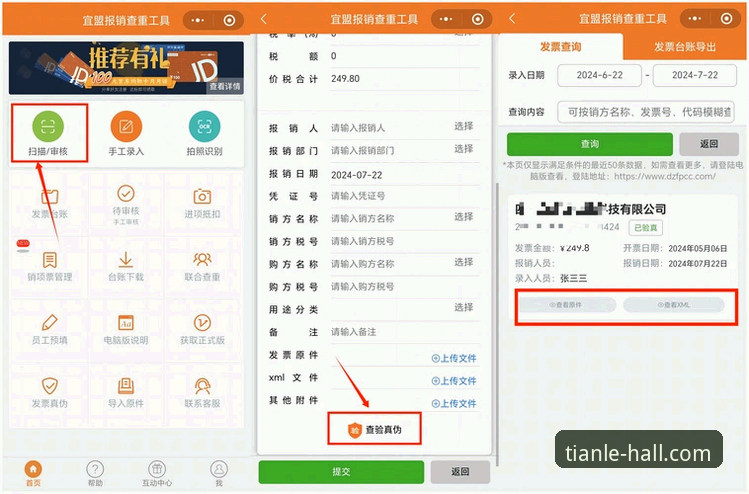 TTYL下载 3种高效获取TTYL下载的方法,让你的游戏体验领先90%玩家