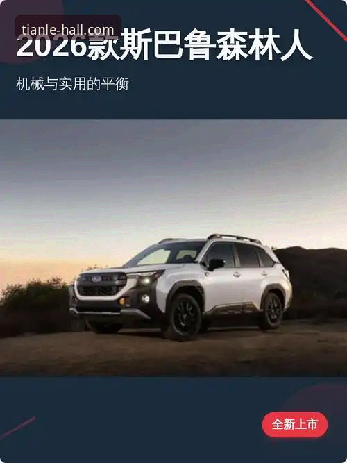 天天娱乐2026版下载怎么样 天天娱乐2026版下载实用指南:老用户亲测体验与必备知识