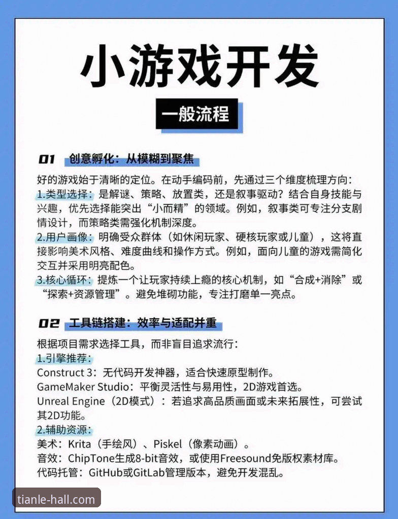 天天娱乐手机App详解——探索2026新版TTYL游戏大厅的创新体验