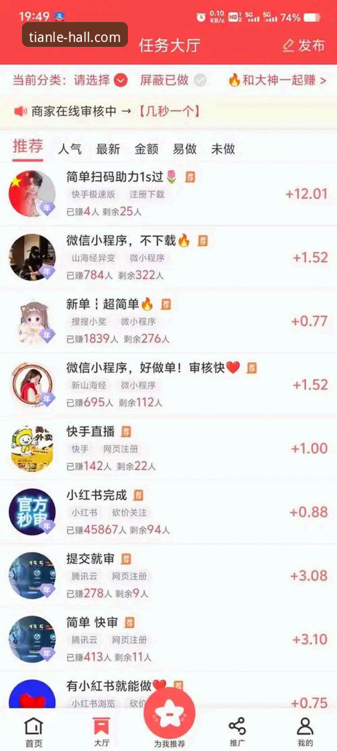 天天娱乐官网下载 天天娱乐平台长期用户实战经验——从官网下载到版本升级的全流程心得