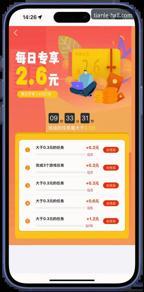 天天娱乐登录 天天娱乐登录遇到问题?资深玩家手把手教你解决